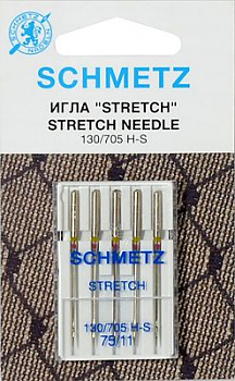 Иглы для швейных машин Schmetz №75 стрейч