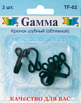 Крючки и петли Gamma TF-02 шубные обтяжные