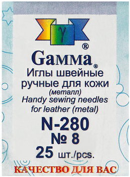 Иглы для ручного шитья Gamma N-280