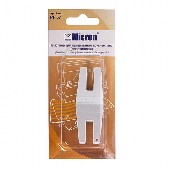 Подъемная пластина для трудных мест Micron PF-57