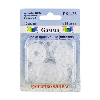 Кнопки Gamma PKL-25 №03
